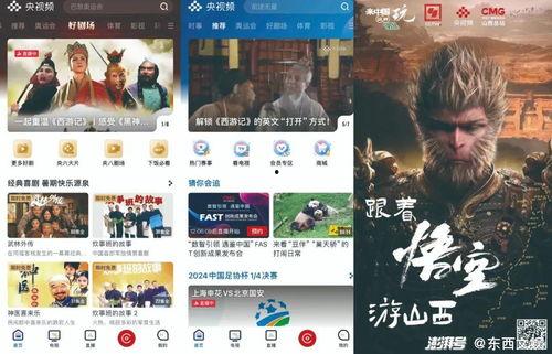 国产精品视频在线看,在线观看尽享视听盛宴