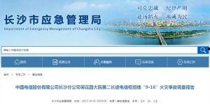 国产a级一级久久毛片,揭秘一级久久毛片背后的故事